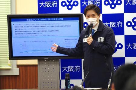 　「大阪府新型コロナウイルス対策本部会議」後に会見をおこなった吉村洋文知事（４月７日・大阪府庁）