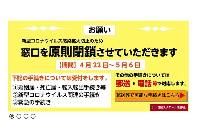 奈良市役所が窓口業務を原則閉鎖 一部業務は郵送 電話で対応 関西 芸能 デイリースポーツ Online