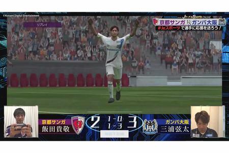 　本物の試合さながらの後半アディショナルタイム弾での優勝決定（写真提供：ＭＢＳ）