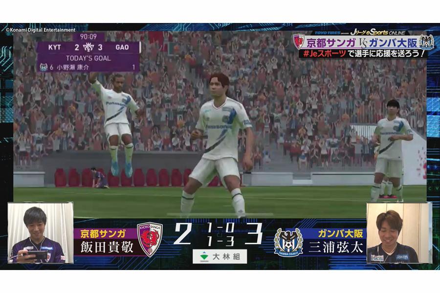 　ガンバ小野瀬康介の後半アディショナルタイム優勝決定弾（写真提供：ＭＢＳ）