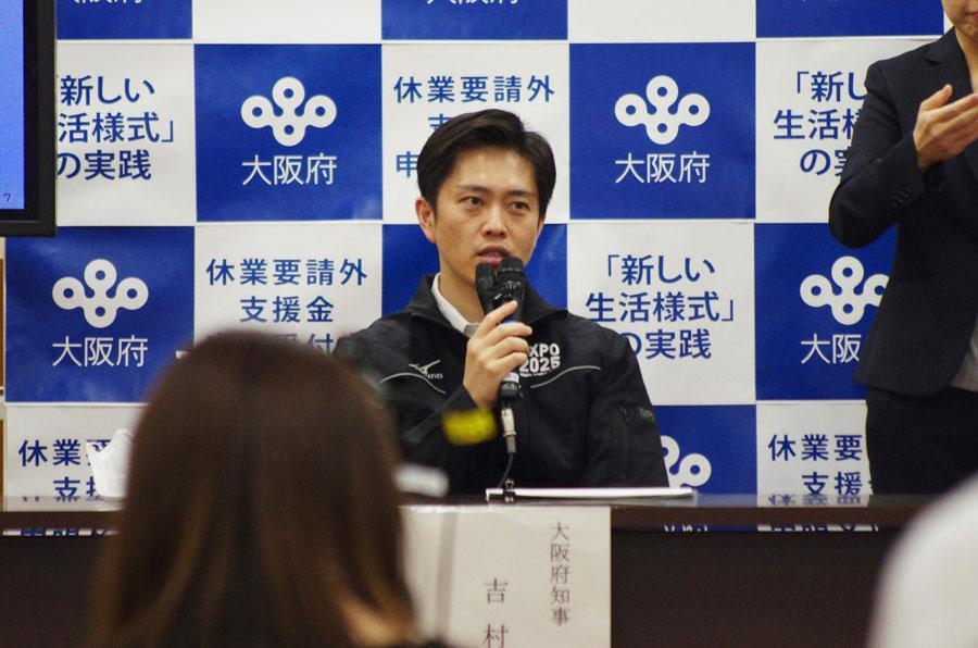 　「この業態で生活をしている人にとっては１日１日が重い。１日でも早く営業を再開できるよう作成した」と吉村洋文知事（５月２８日・大阪府庁）
