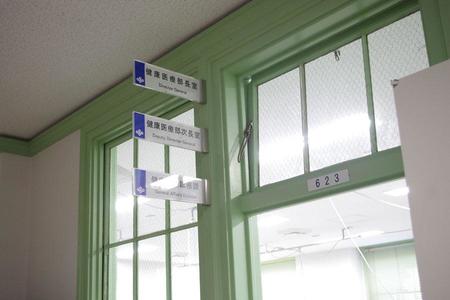 今回のコロナ禍で大阪独自の策を講じた大阪府の「健康医療部」（５月２８日・大阪府庁）