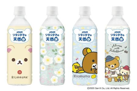 　６月８日に発売される「リラックマの天然水」（１０５円・税別）、パッケージデザインは全４種類