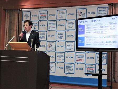 withコロナ時代をどう生きるか、市民の意見を広く募集したい考えを示した久元喜造神戸市長（６月１０日・神戸市役所）