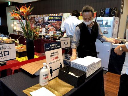 　料理のブースには１０名までの入場制限とマスク着用義務が（７月１日・大阪市）
