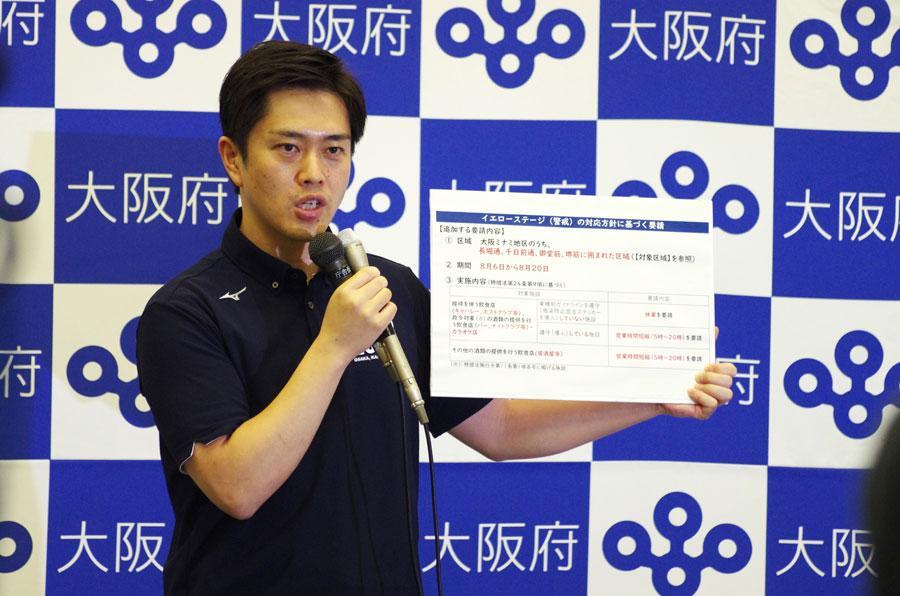 大阪モデルのイエローステージ２について説明する吉村知事（７月３１日・大阪府庁）