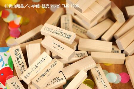 バーロォ コナンの名台詞ジェンガが登場 即席モノマネ大会装置だ 関西 芸能 デイリースポーツ Online