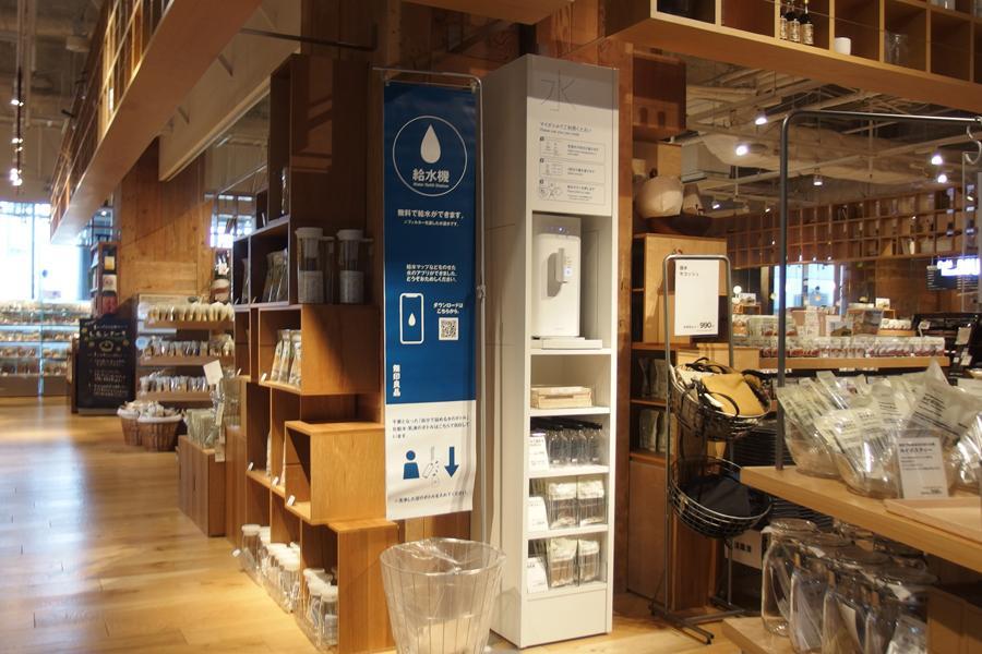 　今年から設置を開始した「無印良品」の給水機（グランフロント大阪店）