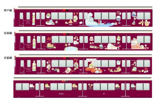 阪急電車とすみっコぐらしがコラボ、ラッピング電車も/関西/芸能
