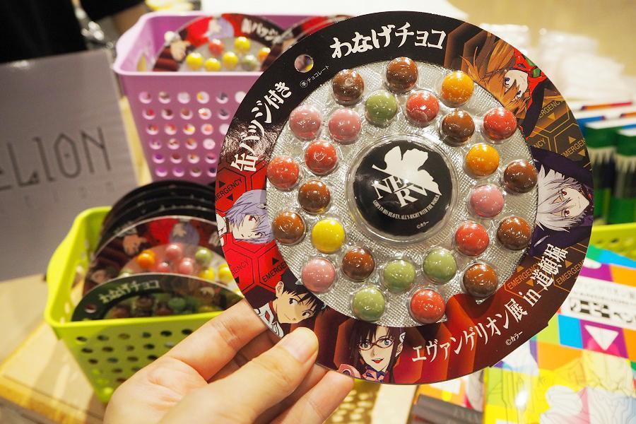 エヴァンゲリオン展 in 道頓堀 缶バッジ付き わなげチョコ エヴァンゲリオン展 in 道頓堀 缶バッジ付き わなげチョコ