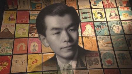 　古関が作曲した数々のレコード（Ｃ）ＮＨＫ