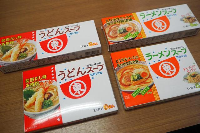 うどんスープでお漬物？！…関西の企業に聞く秋バテにも良い簡単レシピ