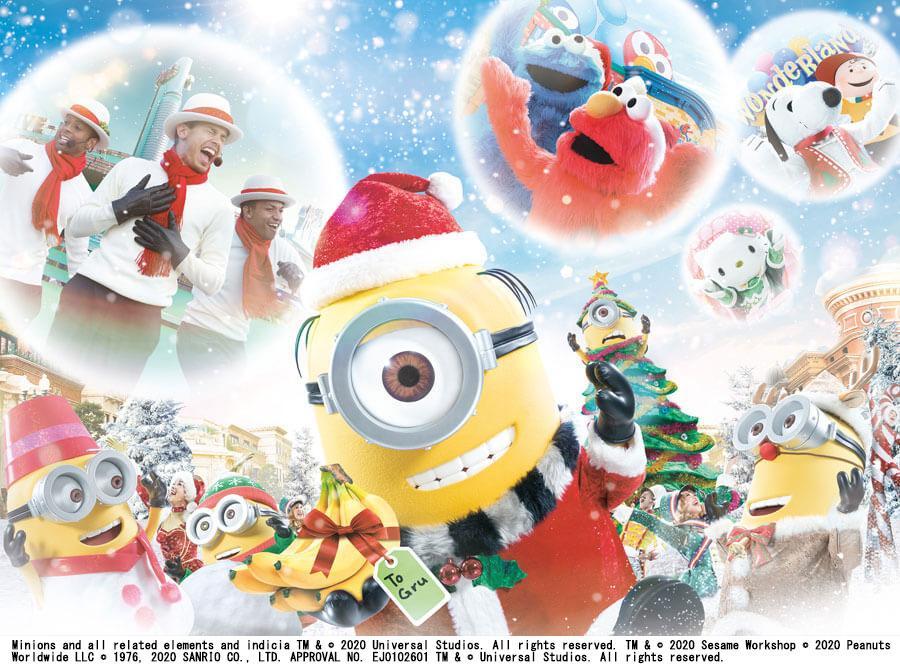 　「ユニバーサル・スタジオ・ジャパン」の２０２０年クリスマスプログラム・イメージビジュアル　提供：ユニバーサル・スタジオ・ジャパン
