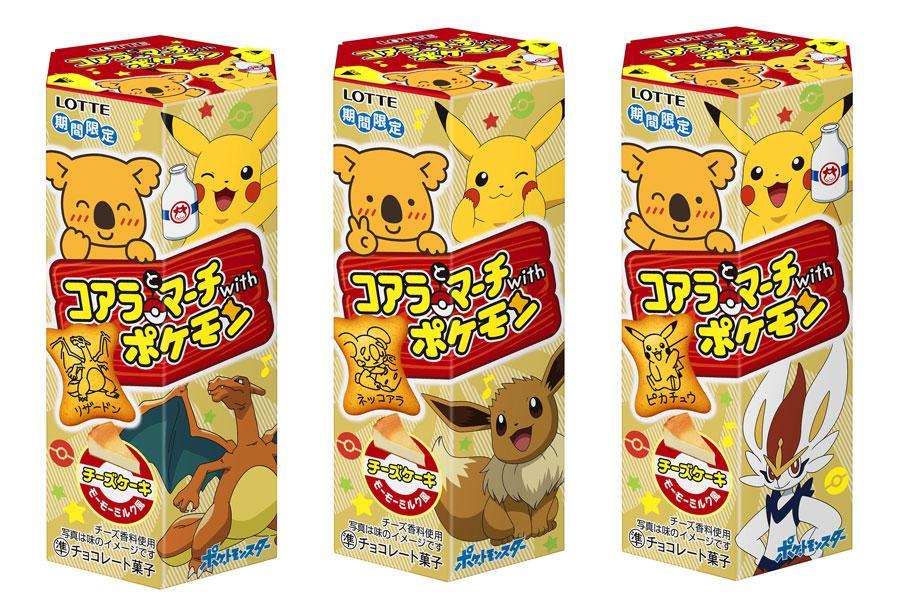 コアラのマーチ ポケモン 絵柄は９６種 もう買うしか 財布が唸る 関西 芸能 デイリースポーツ Online