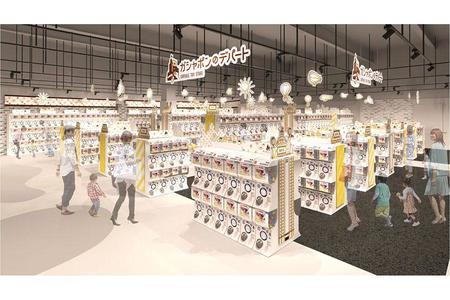 　カプセルトイ専門店『ガシャポンのデパート』