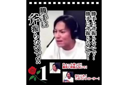 ゲーム実況で大人気、狩野英孝の迷言カレンダーが発売/関西/芸能