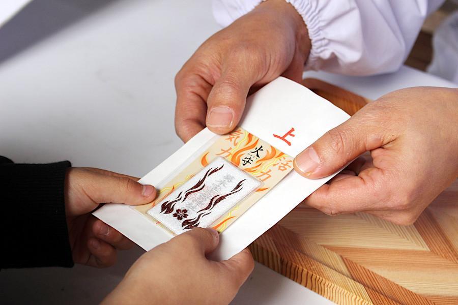 　葛木坐火雷神社（奈良県葛城市）の「火守」（初穂料１０００円）