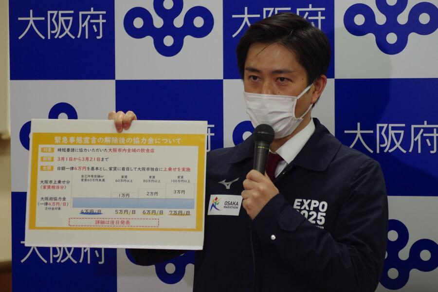 　会議後に会見をおこなった吉村洋文知事（２月２６日・大阪府庁）