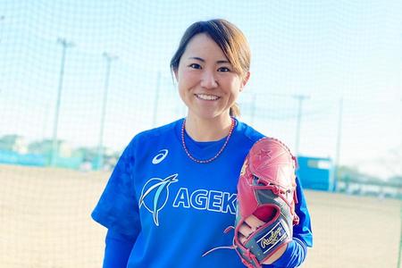 　アメリカ独立リーグで活躍し、現在はエイジェックス女子野球部の選手兼コーチの吉田えり選手