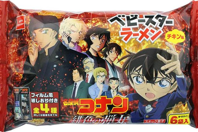 ベビースターが コナン 仕様に 赤井ファミリーも登場 関西 芸能 デイリースポーツ Online