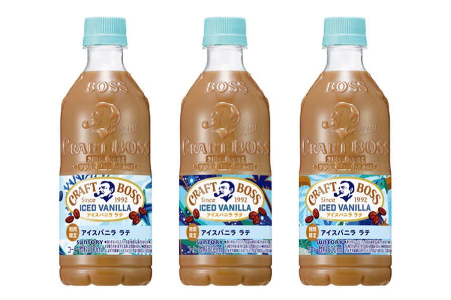 　「クラフトボス」の新フレーバー「クラフトボス アイスバニララテ」が期間限定で発売
