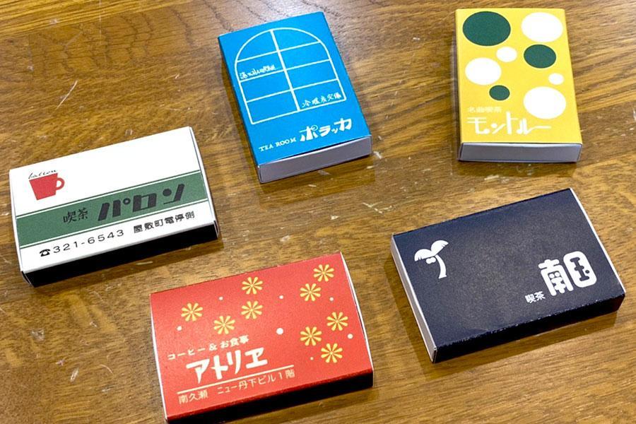 本当にありそう」架空喫茶店のマッチをデザイン、MBSアナウンサーの