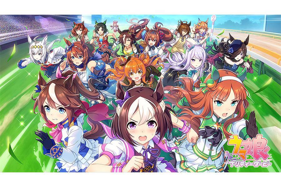 　ウマ娘 プリティーダービー （Ｃ）Ｃｙｇａｍｅｓ，Ｉｎｃ．