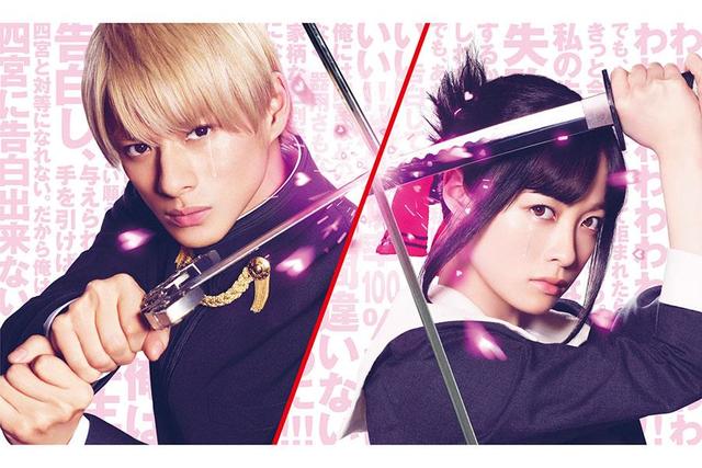 キンプリ平野の映画 かぐや様は告らせたい 大阪で展示イベントが開催 関西 芸能 デイリースポーツ Online