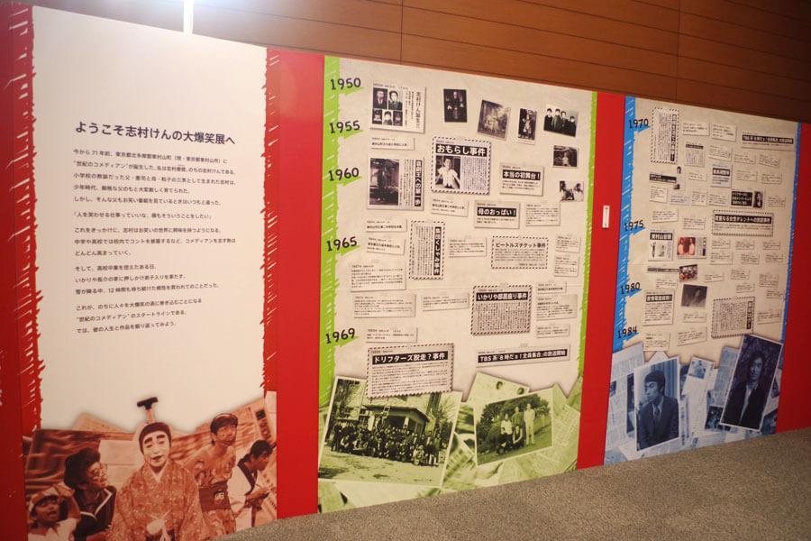 最初はグー 酔っ払った志村けんさん考案 テレビで拡散 関西 芸能 デイリースポーツ Online 最初はグー 酔っ払った志村けんさん考案 テレビで拡散 関西 芸能 デイリースポーツ Online