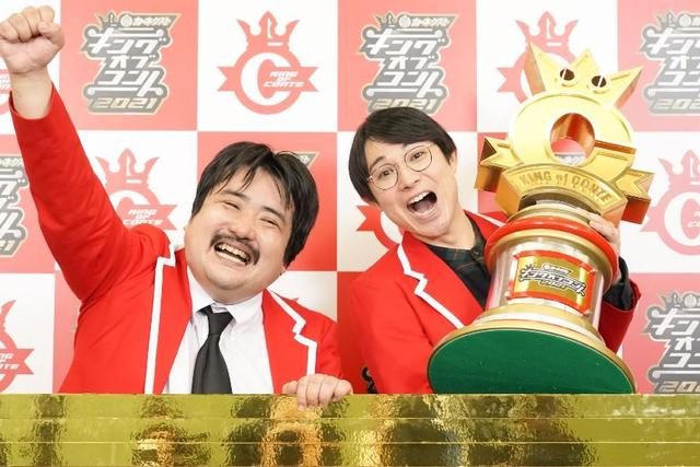 お笑いコンビ・空気階段『キングオブコント』決勝ネタ「火事」、公開4