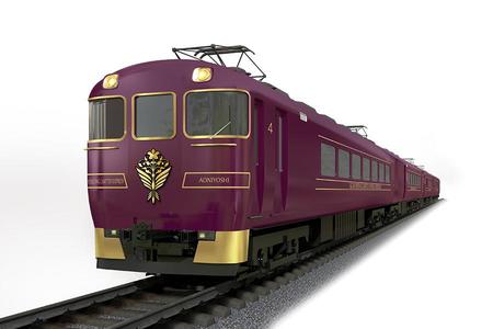 　近鉄の観光特急「あをによし」の外観イメージ