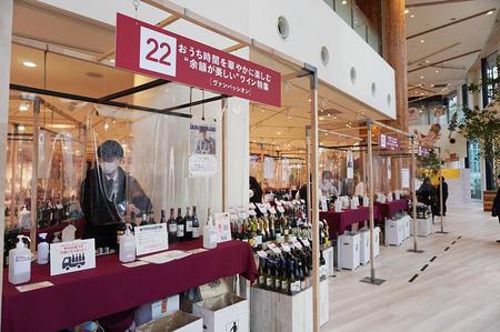　３１ものテーマで６００種類ものワインが集まる『阪神大ワイン祭』