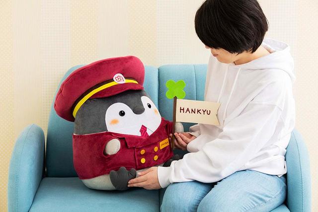 コウペンちゃん×阪急電車、制服姿のビッグぬいぐるみが商品化/関西