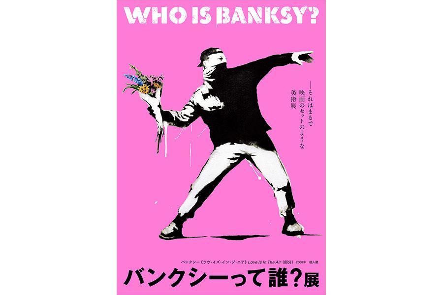 　メインビジュアル