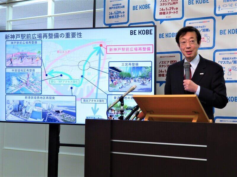 　「今の新神戸駅のままでは、神戸に来られた方がさみしい思いをするのでは」と、「新神戸駅」駅前広場の再整備について説明する久元喜造神戸市長（１月２８日・神戸市役所）