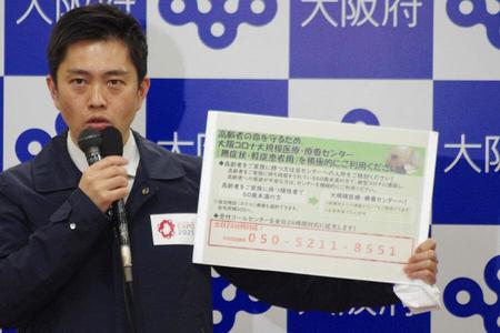 　「大阪府新型コロナウイルス対策本部会議」後に説明する吉村洋文知事（２月１８日・大阪府庁）