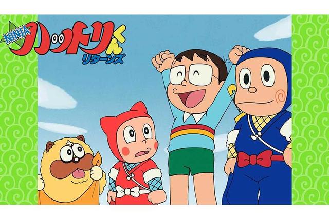 海外で大人気 インド版「忍者ハットリくん」が無料公開へ/関西/芸能