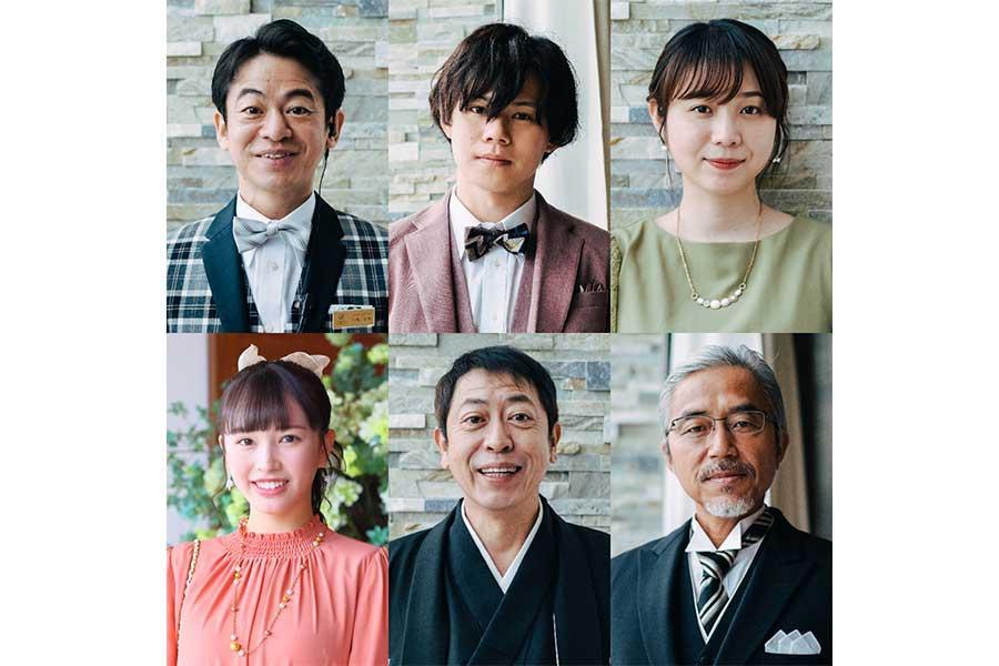　『僕もアイツも新郎です。』追加キャスト。左上から時計回りに永野宗典（ヨーロッパ企画）、小笠原海、金澤美穂、小市慢太郎、森下じんせい、川又あん奈（ＳＴＵ48）（Ｃ）カンテレ