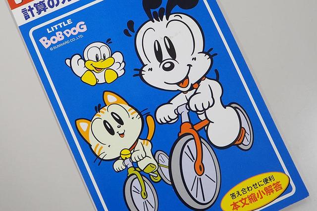 見たことあるけど 誰も名前を知らない 懐かしのキャラを調査したら 海外で活躍していることが判明 関西 芸能 デイリースポーツ Online