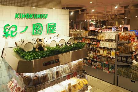 　大阪に「紀ノ国屋」がオープン、初日から売り場にぎわう