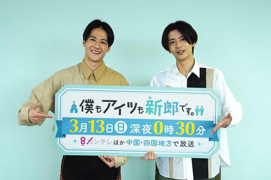 ｂｌドラマで初共演 葉山奨之 カップル特有の距離感 飯島寛騎 探り探り考えました 関西 芸能 デイリースポーツ Online