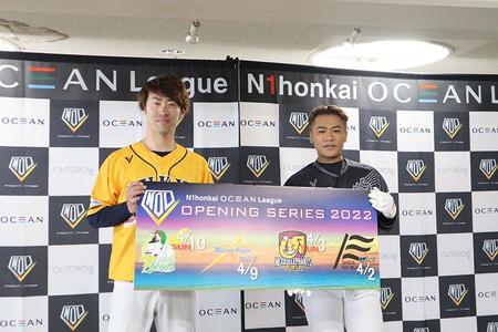 　プロ野球新リーグ『日本海オセアンリーグ』の開幕戦スペシャルイベントでの秋吉亮投手（左）、三代目Ｊ ＳＯＵＬ ＢＲＯＴＨＥＲＳのＥＬＬＹ（２日・滋賀県）