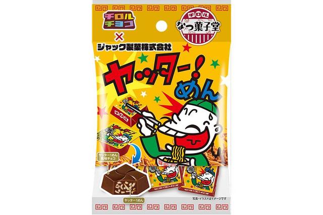 東大阪の駄菓子 ヤッター めん が チロルとコラボで全国区に 公式インスタで喜び爆発 関西 芸能 デイリースポーツ Online 東大阪の駄菓子 ヤッター めん が チロルとコラボで全国区に 公式インスタで喜び爆発 関西 芸能 デイリースポーツ Online