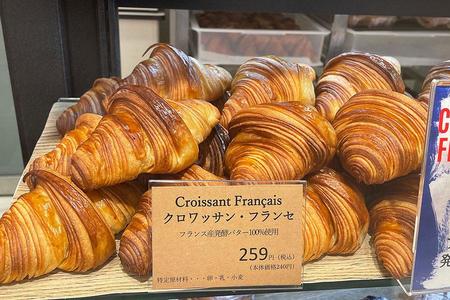 　フランス産発酵バターを１００％使用した「クロワッサン・フランセ」（２５９円）