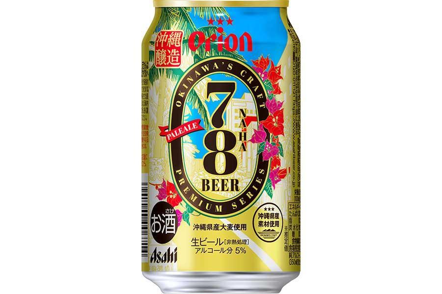 　「アサヒ オリオン７８ＢＥＥＲ（ナハビール）」(オープン価格)