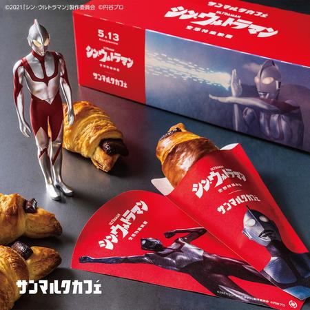 　映画『シン・ウルトラマン』仕様に切り替わる「チョコクロ」とお土産ＢＯＸ