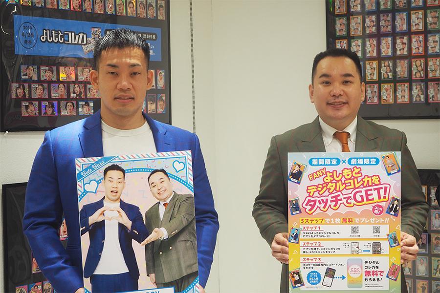 よしもとコレカ　ミルクボーイ よしもとコレカ3rd ミルクボーイ - メルカリ