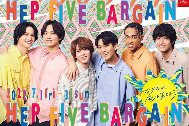 関西ジャニーズJr.「Aぇ！ group」が初広告、ペアで館内放送も