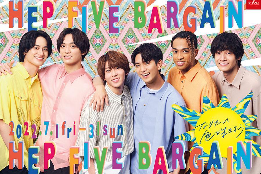 関西ジャニーズJr./Aぇ! group LIVE DVD Aぇ! group Debut Tour 〜世界で1番AぇLIVE〜 特設サイト