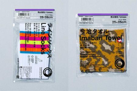 　現在発売されている「ラインソックス」の新色（左）と、６月２８日から発売される「今治タオル」の「ヒョウ柄」